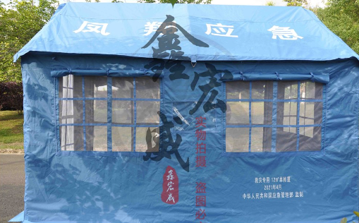 救灾帐篷，，，就选1WIN野营装备器材！