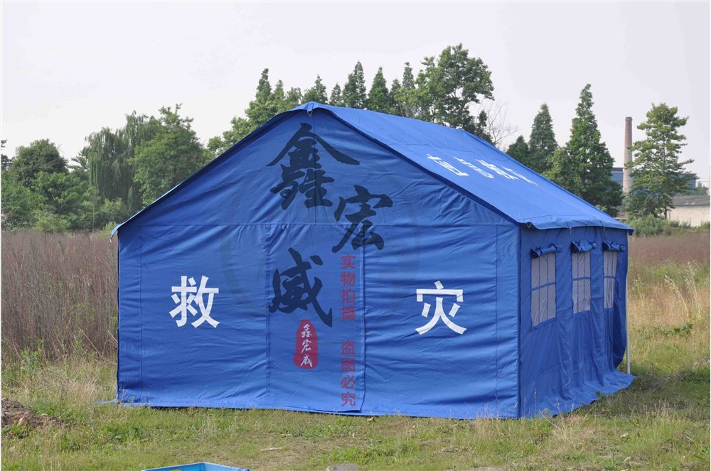 怎么选择价钱适中的救灾帐篷？？？